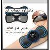 _ab__is.text.p
