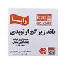 _ab__is.text.p