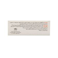 _ab__is.text.p