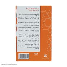 _ab__is.text.p