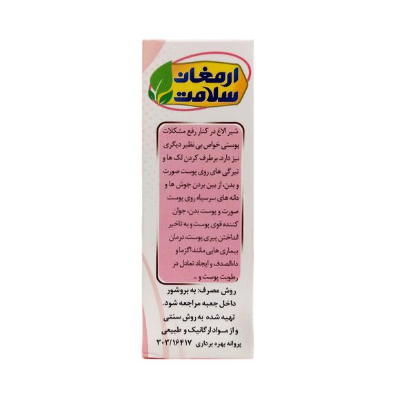 _ab__is.text.p